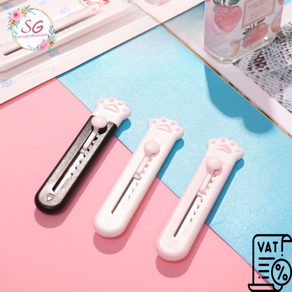 (M557)มีดคัตเตอร์อุ้งเท้าแมว คัตเตอร์ขนาด utility knifeเครื่องเขียนน่ารัก เครื่องเขียนนักเรียน
