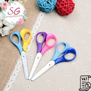 พร้อมส่งในไทย กรรไกรเด็ก กรรไกช่างฝีมือของแด็กนักเรียน กรรไก…