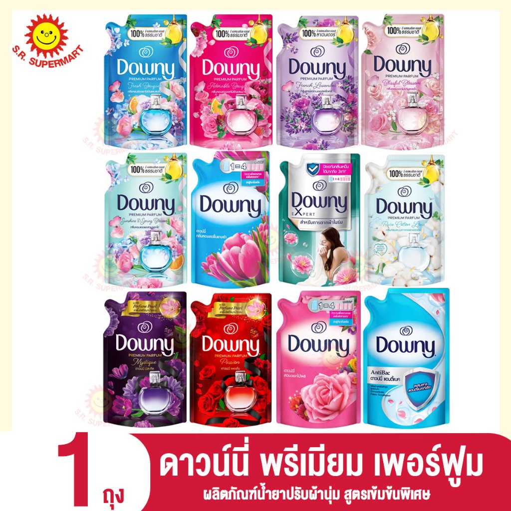 ดาวน์นี่ น้ำยาปรับผ้านุ่ม สูตรเข้มข้น แบบถุงเติม 480มล.