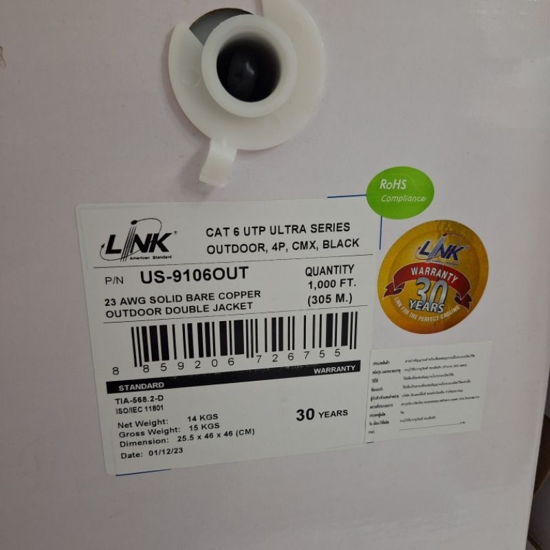 สายแลน CAT6 UTP Cable (305m/Box) LINK (US-9106OUT) Outdoor Original สายแลนนอกอาคาร (สีดำ)