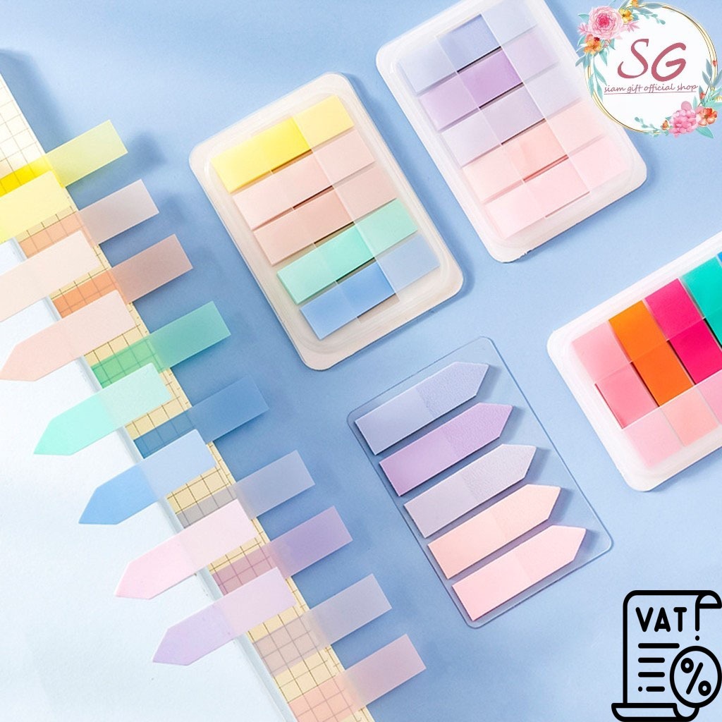 （M532）พร้อมส่ง Sticky note กระดาษโน๊ตคั่นหนังสือ เน้นข้อความแบบโปร่งใสสีพาสเทล โพสอิทพาสเทล