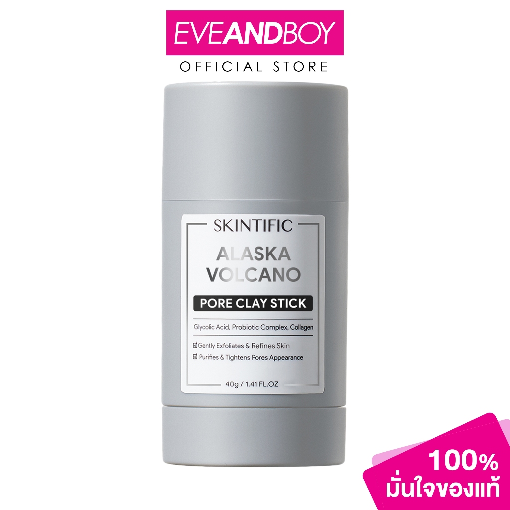 SKINTIFIC Alaska Volcano Pore Clay Stick ปริมาณ 40 g. สกินทิฟิค อลาสก้า โวลคาโน พอร์ เคลย์ สติ๊ก