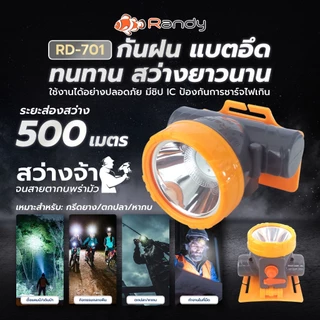 Randy ไฟฉายคาดหัว กันน้ำ ไฟฉาย แบตเตอรี่ญี่ปุ่น ไฟคาดหัว ส่องสว่างระยะไกล LED หน้าไฟ ปรับไฟได้2ระดับ ไฟส่องกบ แบตอึด