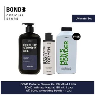 Valentine Set BOND Perfume Shower Gel 1 ขวด + Bond intimate 130 ml. 1 ขวด ฟรี BOND smoothing powder