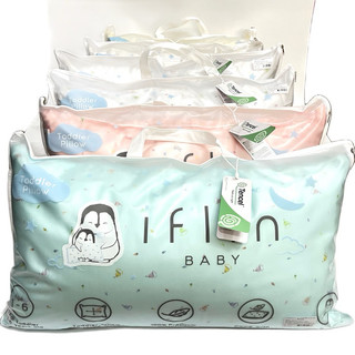 IFLIN BABY™️ หมอนหนุน Pilliow 1-6yr พร้อมปลอกสำหรับเด็กโต
