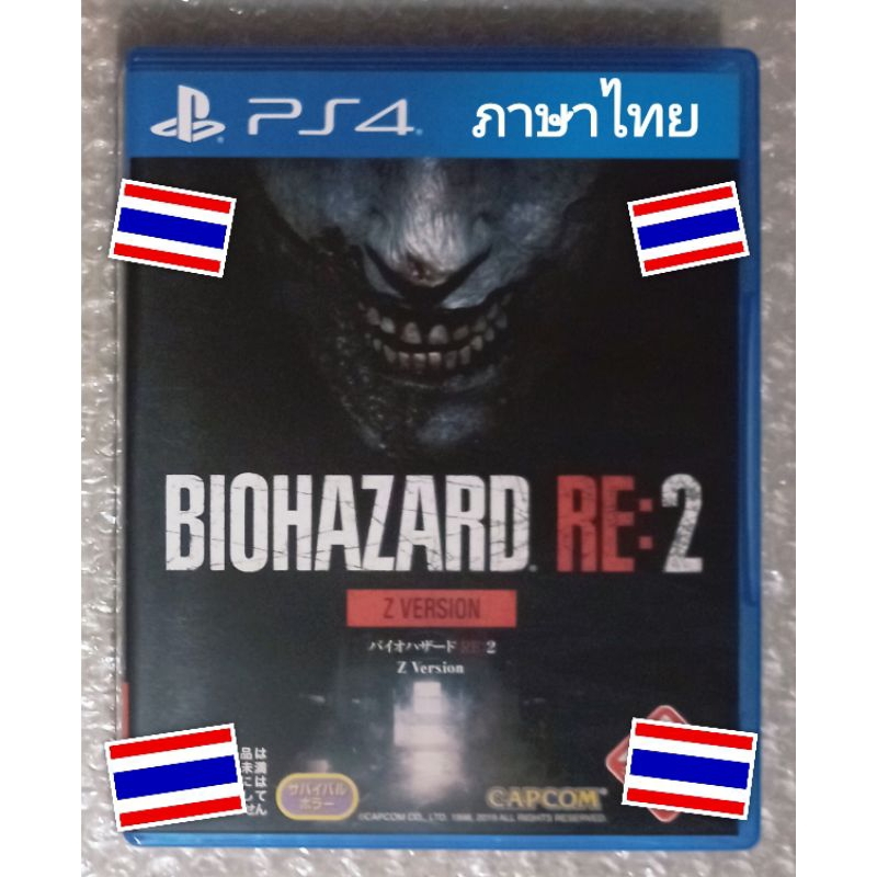BIOHAZARD RE2 Z VERSION ภาษาไทย RESIDENT EVIL 2 PS4 TH PLAYSTATION 4 RESIDENTEVIL RE EVIL2 THAI ซอมบ