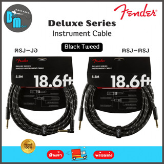 Fender Deluxe Series Instrument Cable สายแจ็ค ผ้าถัก