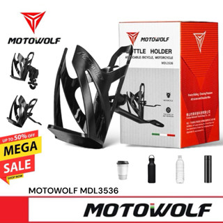 MOTOWOLF MDL 3536 ที่ใส่ขวดน้ำ ที่วางแก้วน้ำมอเตอร์ไซด์ ที่ใ…
