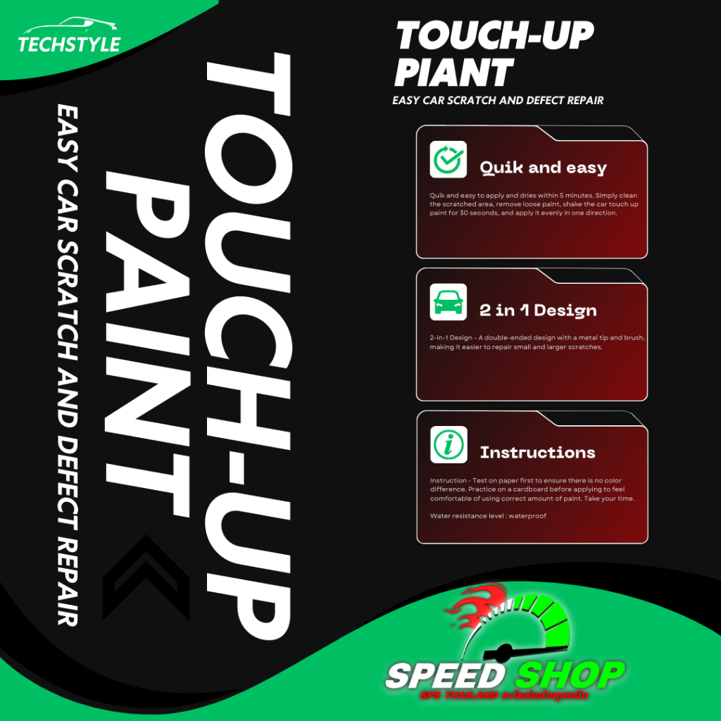 ปากกาซ่อมสีรถ ปากกาแต้มสีรถยนต์ ปากกาลบรอยขีดข่วน สำหรับรถยนต์ มี 2 หัวให้เลือกใช้ - รูปที่ 7