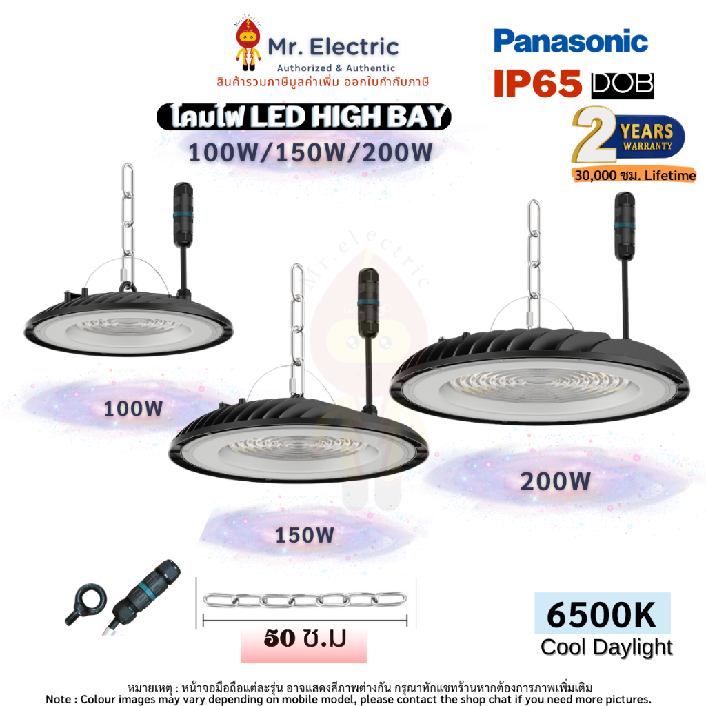 product images