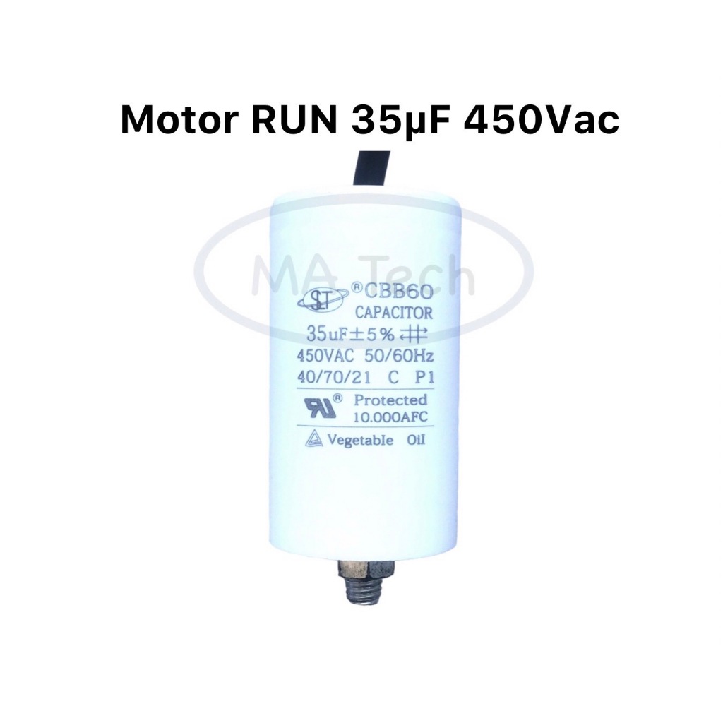 35uf 450v แคปรับ มีน็อต คาปาซิเตอร์แคปรัน 35uf/450Vac แคปสตาร์ท Motor run 35uf450v รุ่นที่มีน็อต ขนาด 40.0x70.0มม