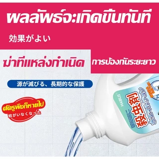 สารกำจัดแมลง 500ml ฆ่าแมลงมาตามท่อน้ำทิ้งในครัวเรือน ท่อระบายน้ำบนพื้น ยาฆ่าแมลงมืออาชีพ Pest Control