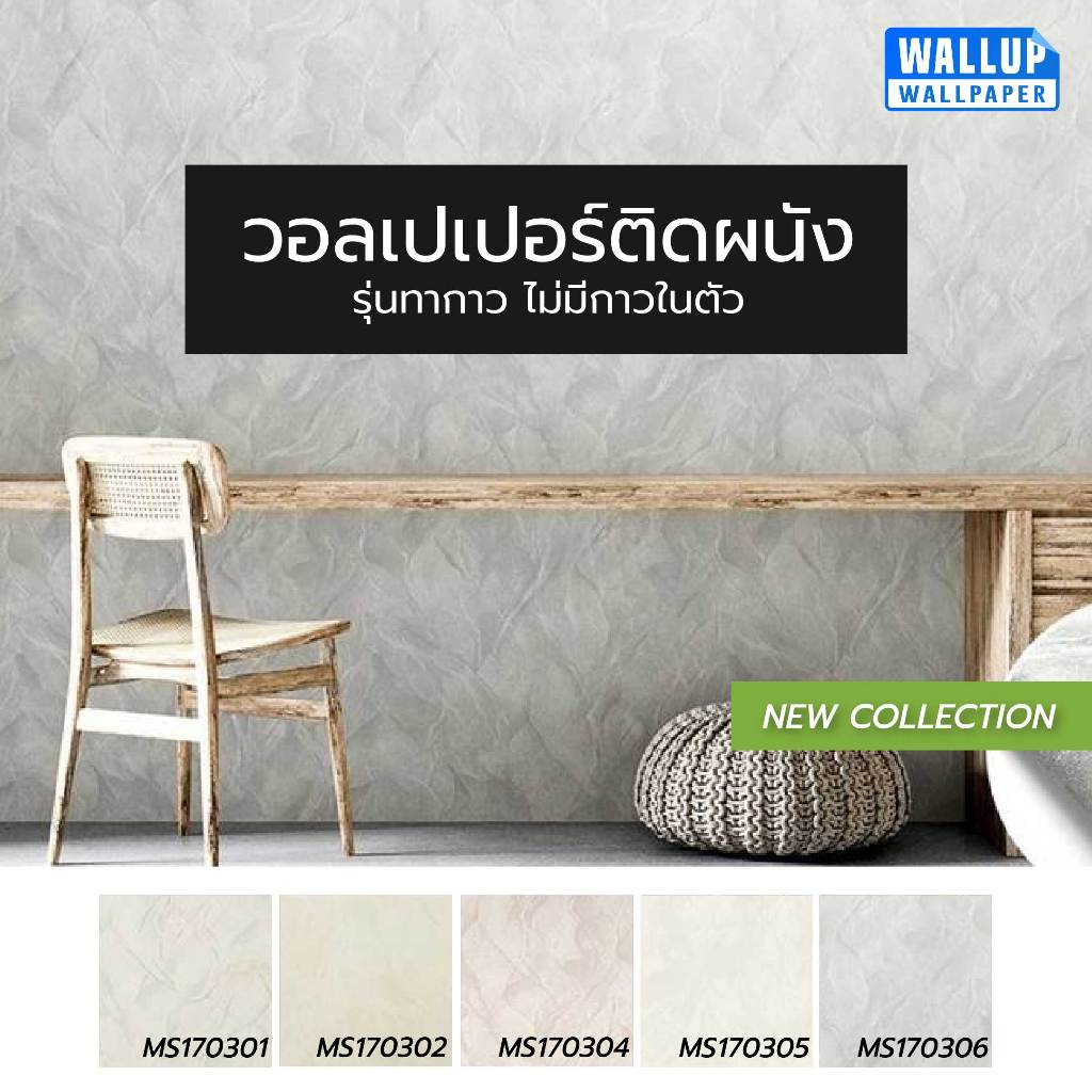 วอลเปเปอร์ติดผนังลายหินอ่อนสีเทาเงิน ผิวสัมผัสเสมือนจริง Wallpaper 3D ลายหินอ่อน เกรดพรีเมียม