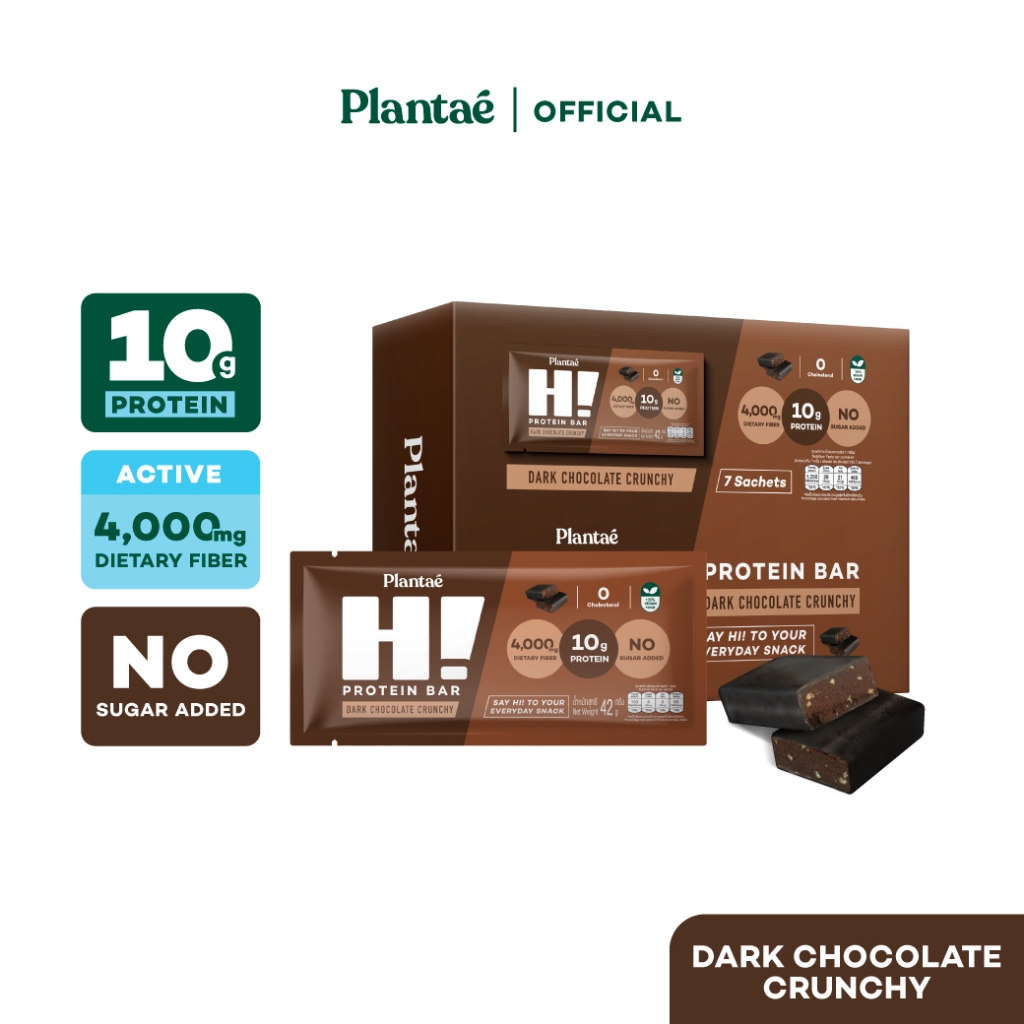 [ลดเพิ่ม 50.- PLANOCT50] Plantae Hi Protein Bar : รส Dark Chocolate Crunchy : โปรตีนพืช โปรตีนบาร์ ข