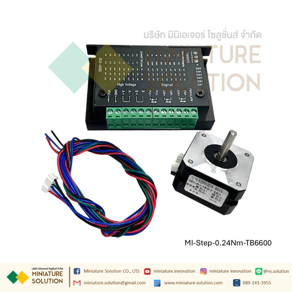 Stepping Motor แรงบิด 0.24 N.m 1A + DRIVER TB6600 dm542c 42BYGH24-401S (42 motor 0.28N+TB6600 set ec