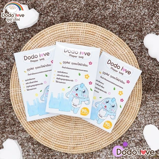 MommyKids ส่งด่วน ถุงขยะ DoDolove ถุงขยะเก็บผ้าอ้อมสำหรับเด็ก กลิ่นหอม 90 ชิ้น/กล่อง