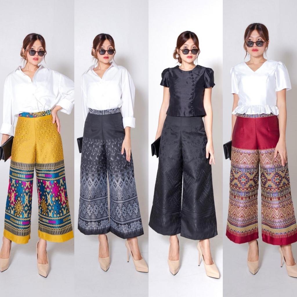 กางเกงผ้าไทย ทอลายอัดกาว Pailinbrand ทรงสวย