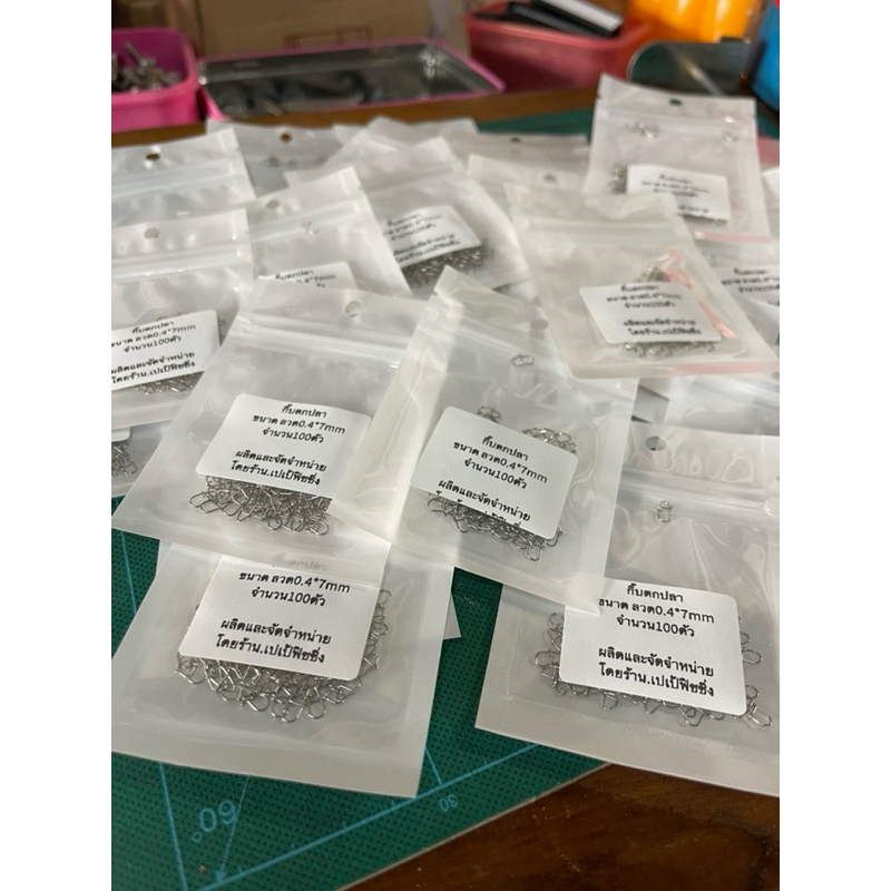 กิ๊บตกปลาสแตนเลส304มี7ขนาด