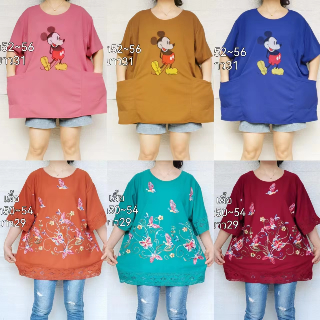 เสื้อยืดมีกระเป๋าลายดอกผ้ายืดใส่สบายสาวอวบสาวอ้วน