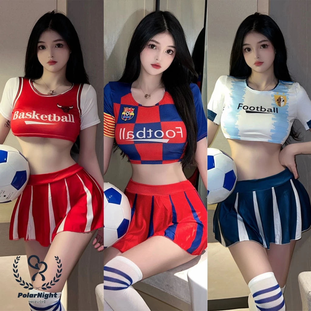 ชุดนอนไม่ได้นอน ชุดนอน เซ๊กซี่ ชุดยั่วผัว💞💞เชียร์ลีดเดอร์ฟุตบอล Babes 3สี พร้อมส่งจากไทย(H9266)