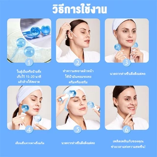 FORTUNE ก้อนน้ำแข็งเพื่อความงาม คู่มือดวงตาและใบหน้า ลูกกลิ้งนวดผิวหนัง ลูกกลิ้งนวดน้ำแข็ง