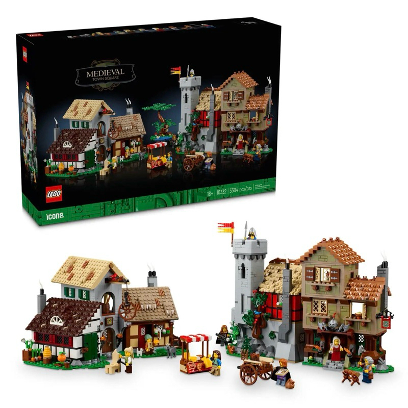 [พร้อมส่ง Coin คืนสูงสุด 25%] LEGO 10332 Medieval Town Square ของแท้ มือหนึ่ง กล่องสวย
