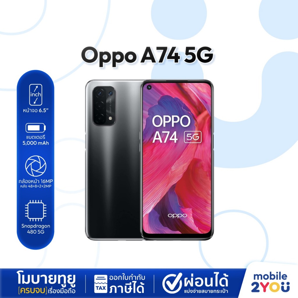 OPPO A74 4G 5G (6+128) โทรศัพท์มือถือ จอ 6.5 นิ้ว รองรับ 4G mobile2you