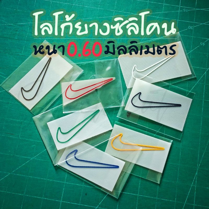 โลโก้ยางซิลิโคนไนกี้Academyรีดติดเสื้อกีฬาเสื้อโยคะกางเกง