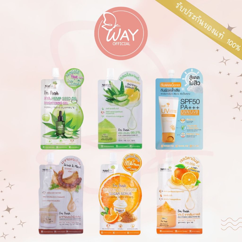 [ซอง] นามิ แอม เฟรช / ซันสกรีน อควา เจล Nami Am Fresh / Sunscreen Aqua Gel