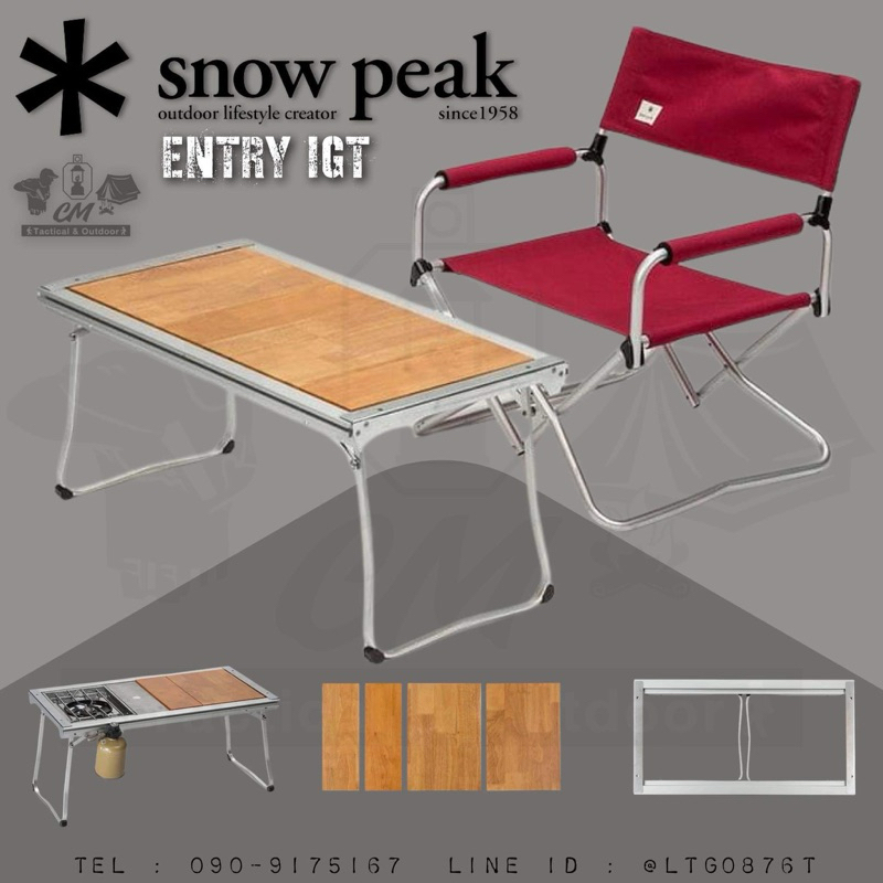 SNOW PEAK ENTRY  IGT CK-080