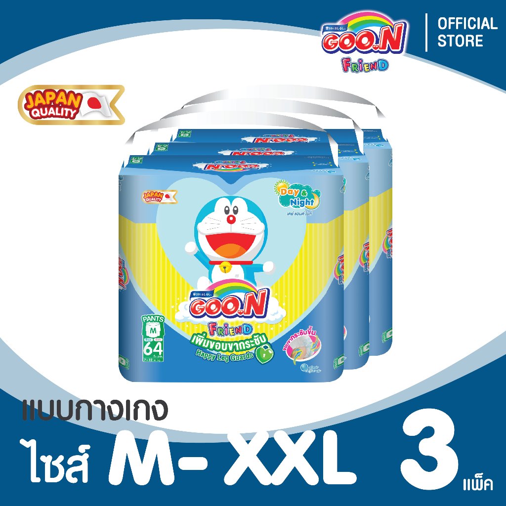 [ลดล้างสต็อก] GOON Friend Happy Leg Guard กูน เฟรนด์ ผ้าอ้อมเด็กแบบกางเกง เพิ่มขอบขากระชับ ไซส์ M-XXL จำนวน 3 แพ็ค (ขายย