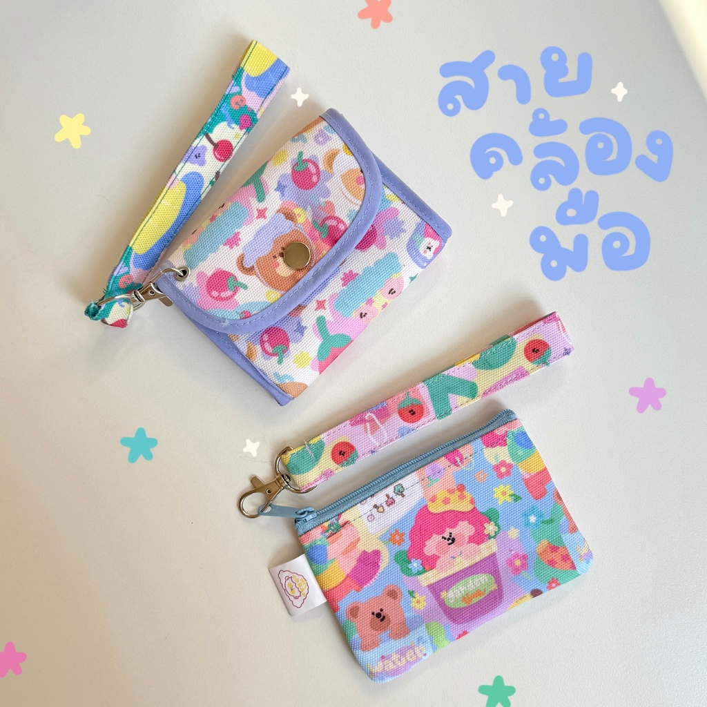 today สายคล้องข้อมือ bag strap