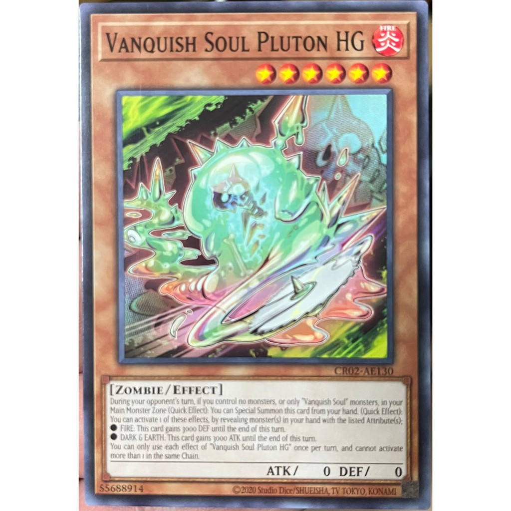 Yugioh Asia-Eng [CR02-AE130] Vanquish Soul Pluton HG (Common) การ์ดยูกิแท้ถูกลิขสิทธิ์