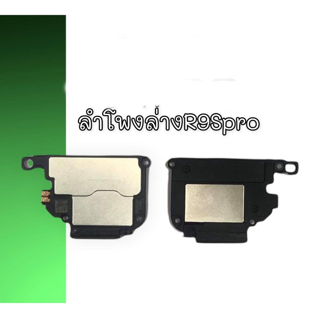 ลำโพงล่าง R9s Pro ลำโพงเรียกเข้า R9S Pro Ring R9S Pro