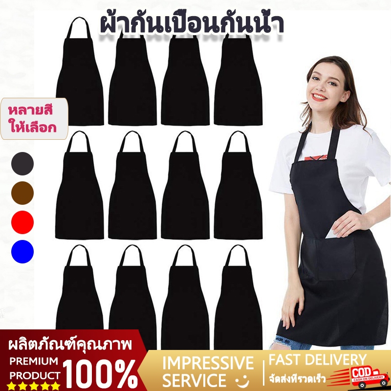 BUBBLE ผ้าใบผ้ากันเปื้อนกันน้ำและกันน้ำมันเหมาะสำหรับทำอาหารในครัวคาเฟ่