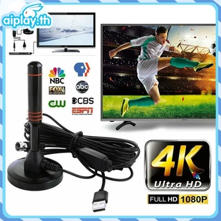 ราคาถูก (พร้อมส่งของ) ดิจิตอล TV ANTENNA  DIGITAL DVB-T2 รุ่น เสารับสัญญาณทีวี