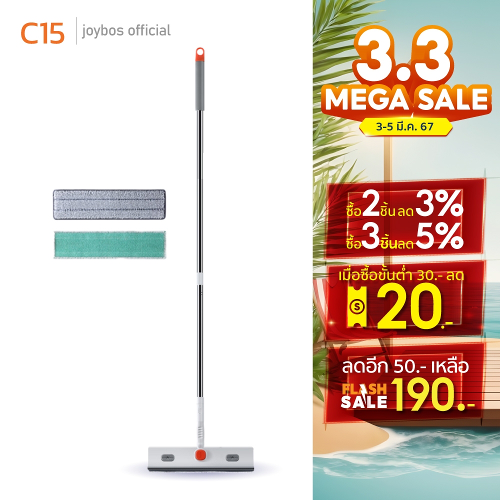 #แปรงอเนกประสงค์Joybos
#ผ้าไฟฟ้าสถิตJoybos
#ผ้าทำความสะอาดJoybos
#หัวแปรงหมุน180องศาJoybos
#อุปกรณ์ทำความสะอาดJoybos