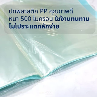 แฟ้มใส่โฉนด OST HB-420 สำหรับใส่โฉนดที่ดิน หรือเอกสารขนาด B4 / 20 ซอง (โชว์เอกสารได้ 40 แผ่น หน้า-หลัง)