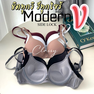 เสื้อใน sister hood 1890 มีโครง ฟองน้ำกลางๆ 2 ซม เน้นอกวี อก…