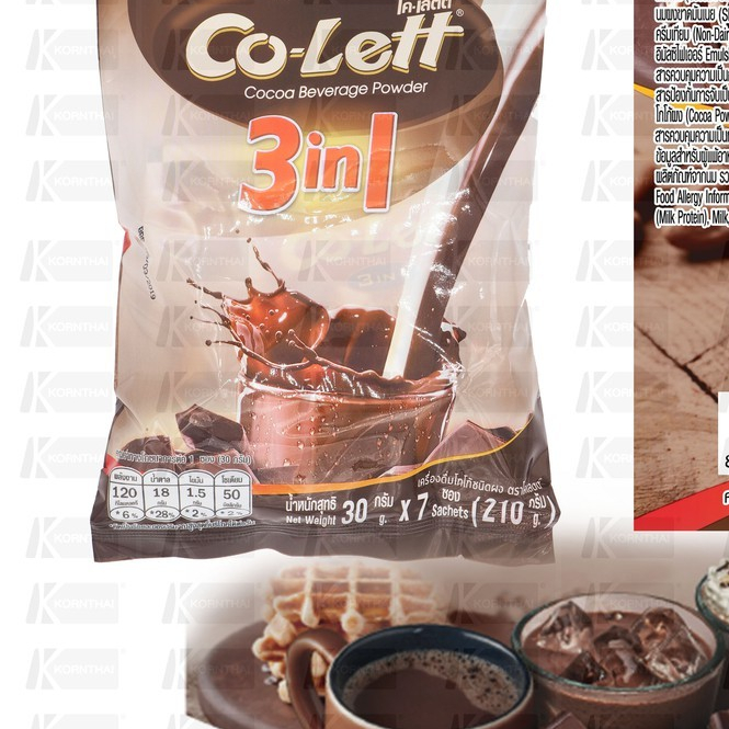 เครื่องดื่มโกโก้ 3in1 ตราโคเลตต์ โกโก้เข้มข้น หอม มันกลมกล่อม ชงง่ายอร่อยได้ทุกเวลา เพียงแค่ฉีกซองใส่น้ำร้อน