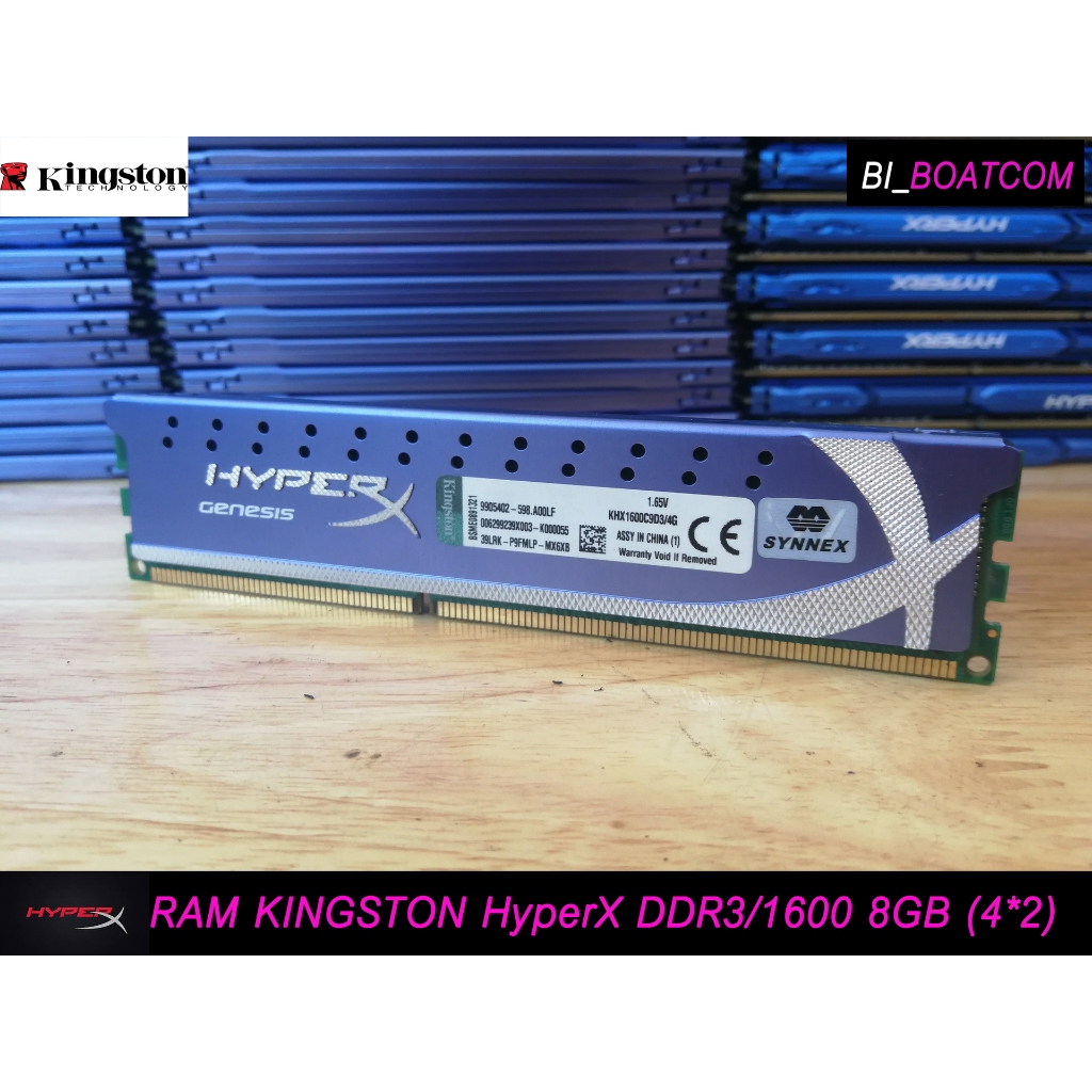 แรม RAM PC Kingston HyperX Genesis DDR3 4G BUS1600