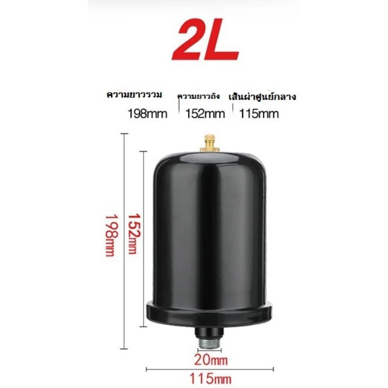 ของแท้❗️ถังแรงดันปั๊มน้ำ Hitachi Mitsubishi ของแท้