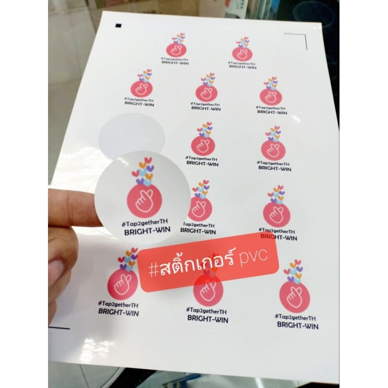 สติ๊กเกอร์สีขาวมุก สำหรับอิงค์เจ็ท ขนาด A3 1 แพคมี 30 แผ่น - รูปที่ 5