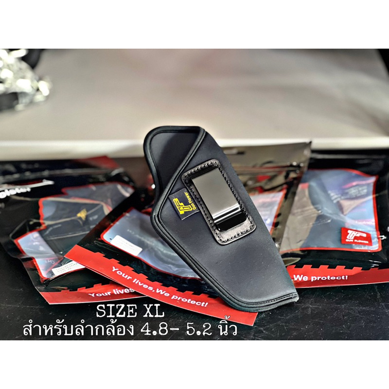 ซองพกในขนาด XL สำหรับลำกล้อง 4.8.5.2 นิ้ว (1911/ 92fs)