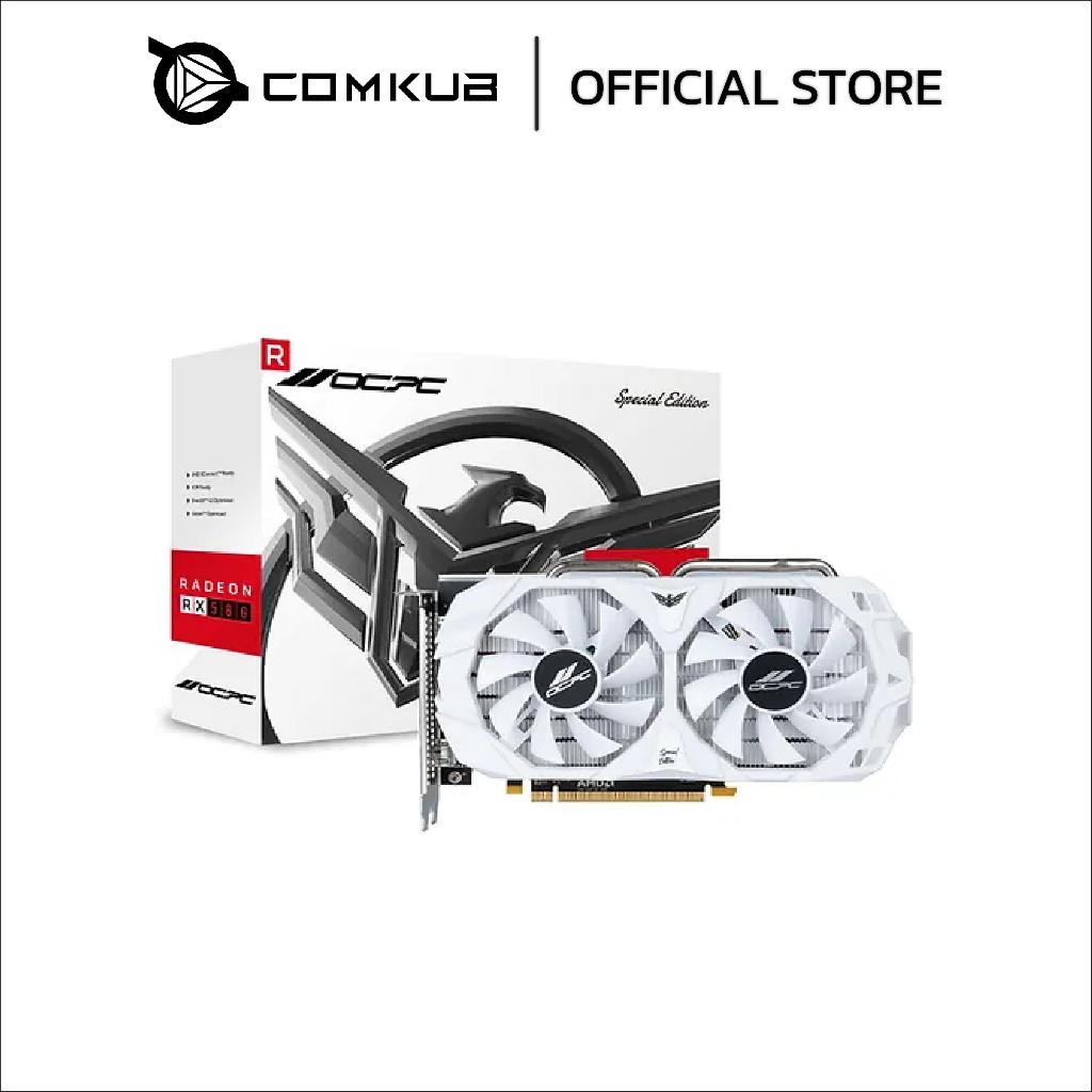 COMKYB VGA RX 580 8GB OCPC (พิเศษ)