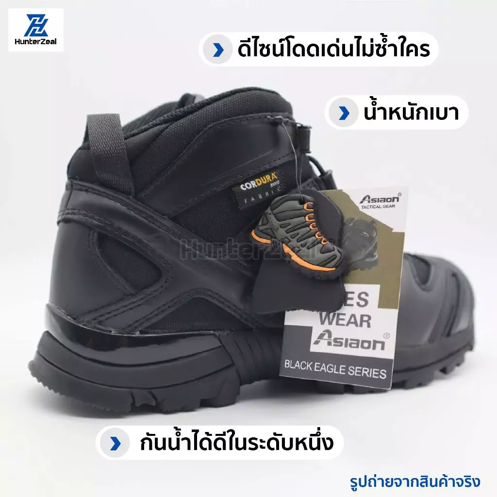 Asiaon รองเท้าแทคติคอลกันน้ำ รองเท้าทหารเดินป่า thumbnail 4
