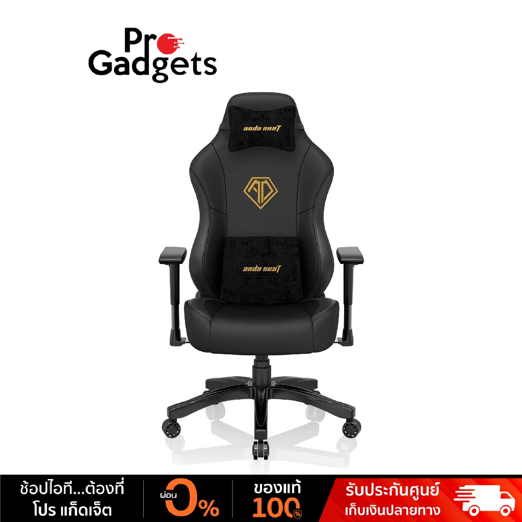 Anda Seat Phantom 3 Series Premium Gaming Chair เก้าอี้เกมมิ่ง