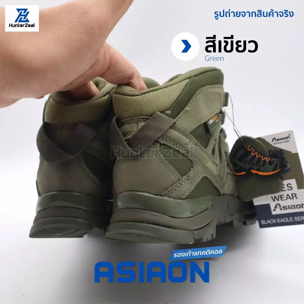 Asiaon รองเท้าแทคติคอลกันน้ำ รองเท้าทหารเดินป่า thumbnail 8