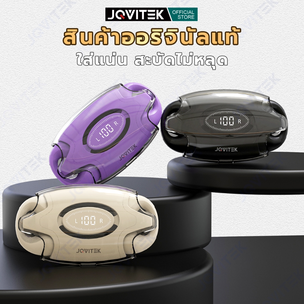 JQVITEK หูฟังบลูทูธไร้สาย EP28 แยกเสียงซ้ายขวา แบบหนีบหู 5.3 Bluetooth หูฟัง ด้วยเอฟเฟกต์เสียง คุณภาพสูงพร้อมไมโคนโฟน