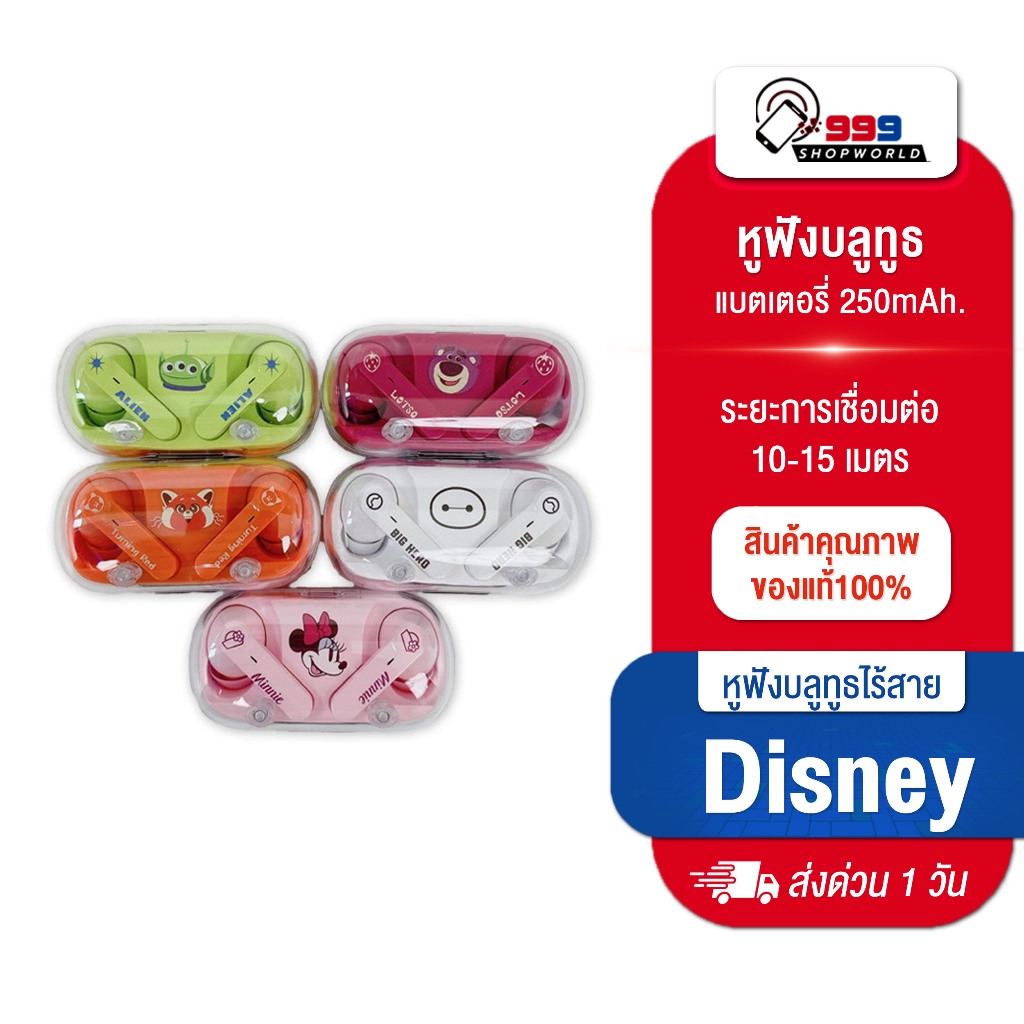หูฟังบลูทูธไร้สาย Bluetooth 5.3 หูฟังไร้สาย Touch Control หูฟังบลูทูธ Earphone สําหรับ IOS Android